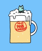 わきくん