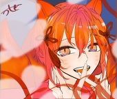 瀬平