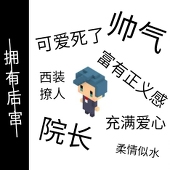 菊水キクカ