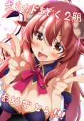みそぼん