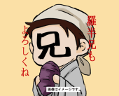 てみすけ