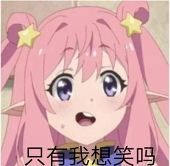 扶瑛伞兵