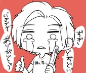 喜鮫