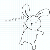 くれな