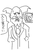 neo
