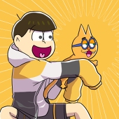 えるた
