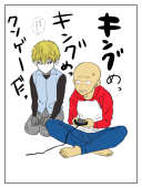 湯切