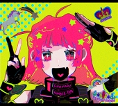 えのまる。