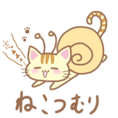 🐾のん猫🐈(=╹ω╹=）