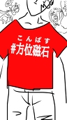 う