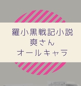 さとみ