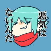 素朴なうろこ