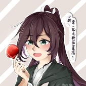 輕