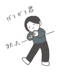 ぽふ