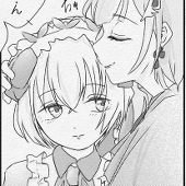 まよⁿ