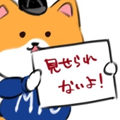 犬