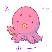 蛸陽炎