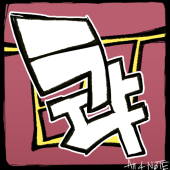 ラヰ