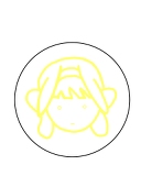 アトゥイ光線