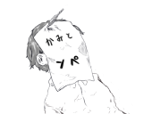 かみとンペ