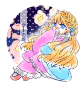 あずま