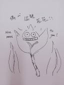 白襪子