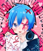 がみ