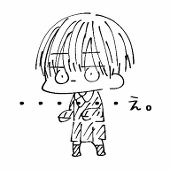 蕨