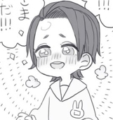 はたけ