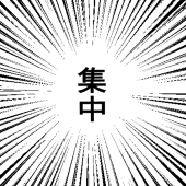 元気90%