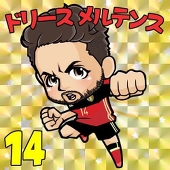 かぷ