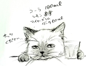 ナッツとラムコーク