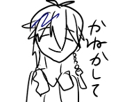ななせまる。