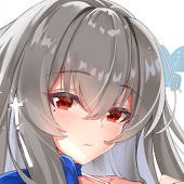 にた