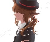 メア