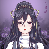 呪い蝶