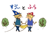 奏汰