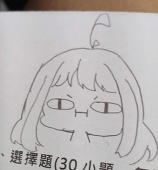 磷玥