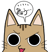 櫻サキ