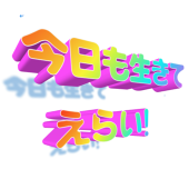 A 5