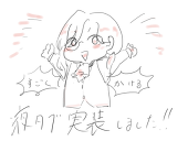 め”
