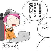 Nabe_chan0910