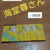 愛410