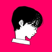 けむ子