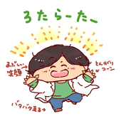 なみと