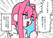 はらやきり