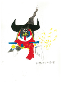㐂十 キジュウ