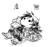 さおちゃん