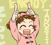 てらこち