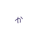 きむら